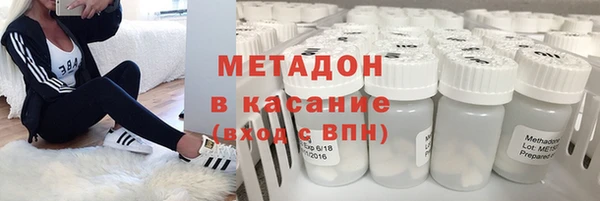 COCAINE Бугульма