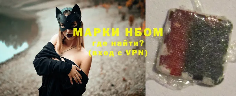 купить  цена  Жуковский  Марки 25I-NBOMe 1,5мг 